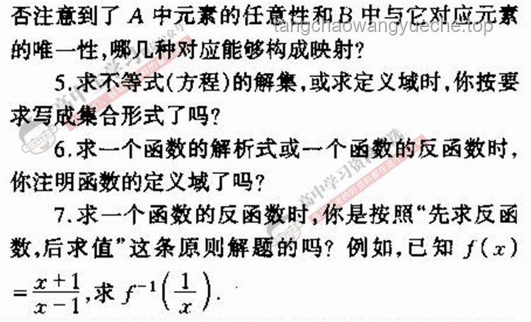 数学吧老哥挑战高考压轴题：深度解析与策略探讨