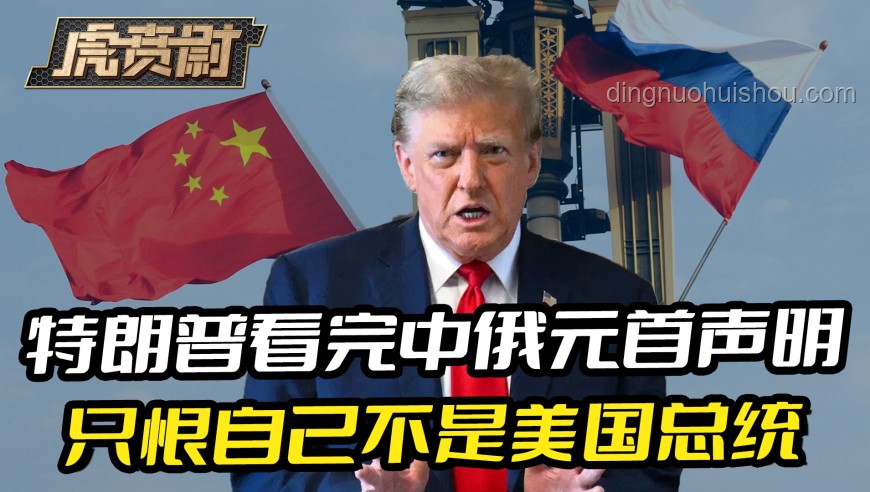 加州州长呼吁民众抵抗特朗普影响力策略